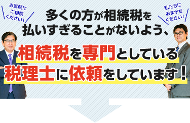 だから