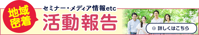 lp_banner